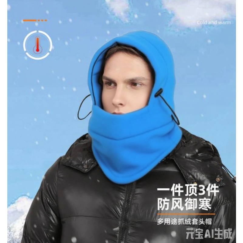 Cycling Gear Cold Weather - Gesichtsmaske, Fleece, Winter, Ski, Radfahren, Kopfbedeckung,